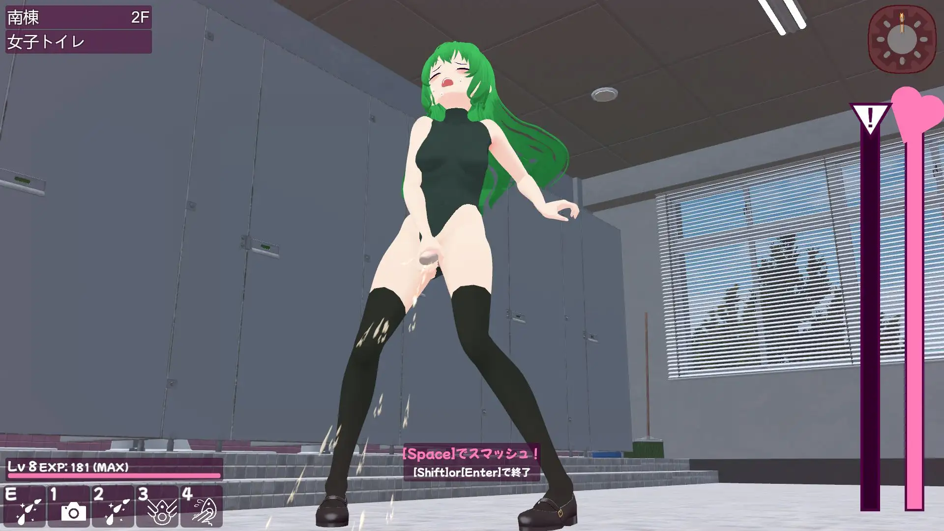 学校でG ~ドキドキ変態シミュレーションRPG~ サンプル画像4
