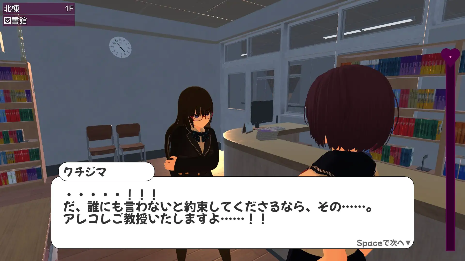 学校でG ~ドキドキ変態シミュレーションRPG~ サンプル画像7