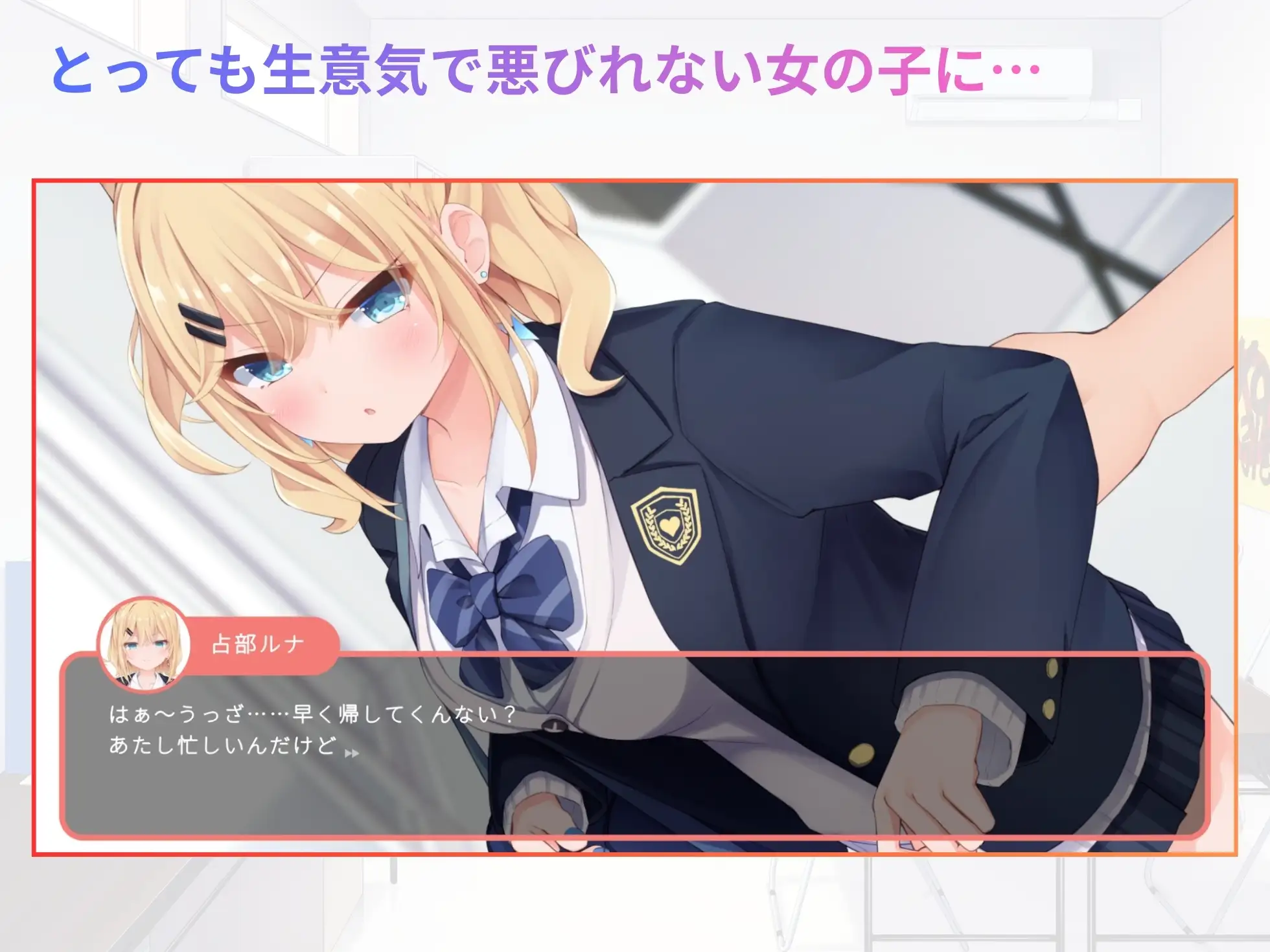 万引きJK尋問げ～む サンプル画像4