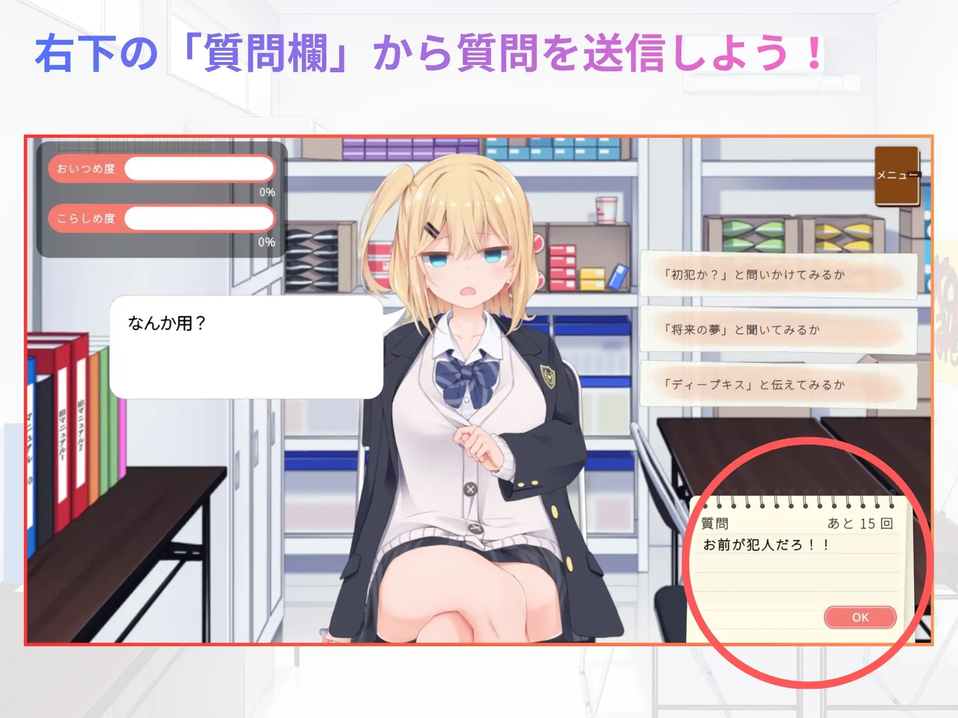 万引きJK尋問げ～む サンプル画像5