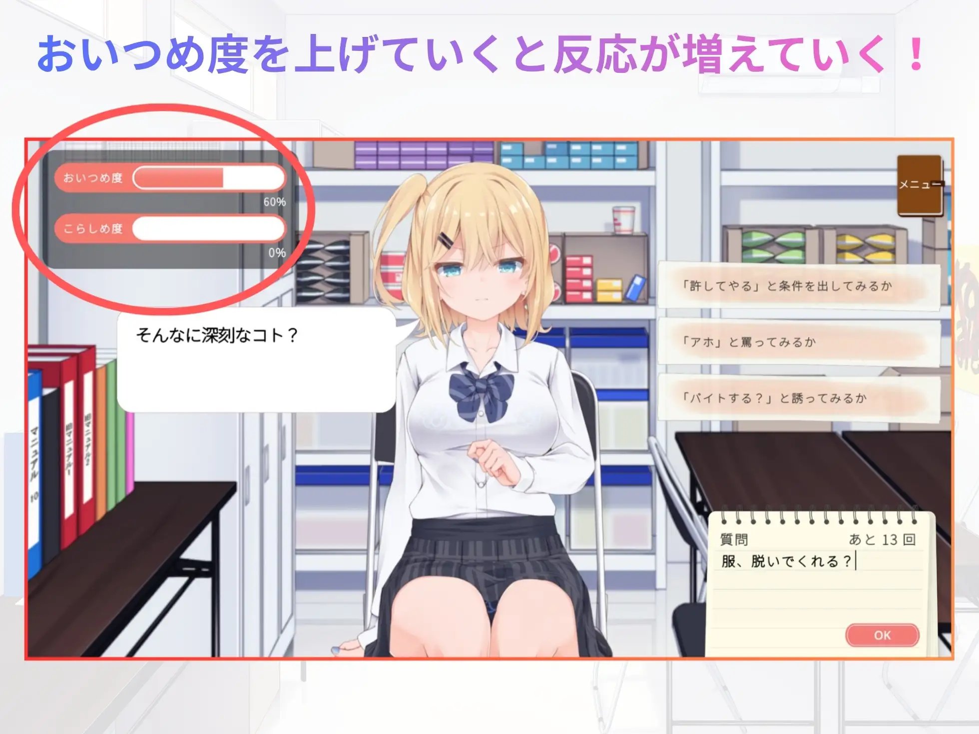万引きJK尋問げ～む サンプル画像7
