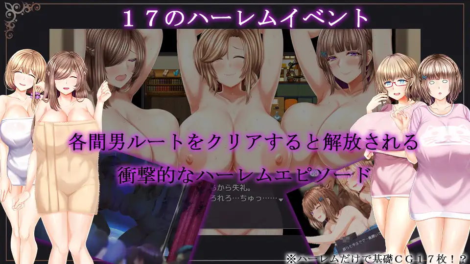 NTRレRPG オチカノ-Another- ~僕だけだった皆が他人に堕ちた理由を教えて~ サンプル画像4