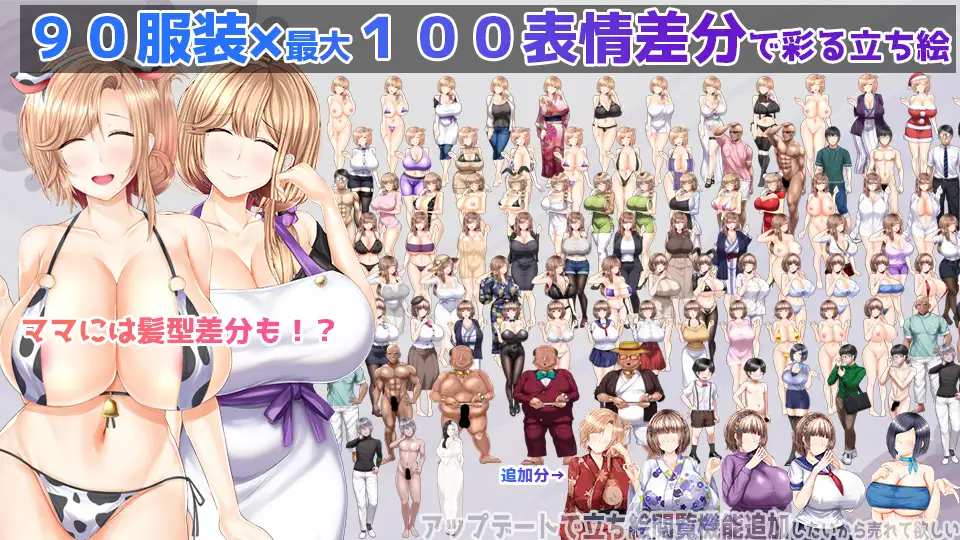 NTRレRPG オチカノ-Another- ~僕だけだった皆が他人に堕ちた理由を教えて~ サンプル画像8