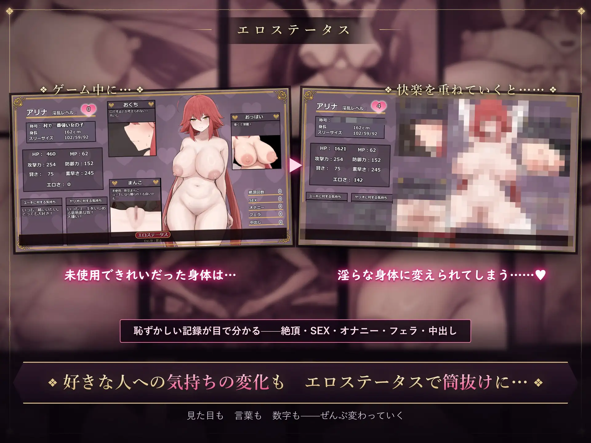 アリナと淫魔の呪い サンプル画像7