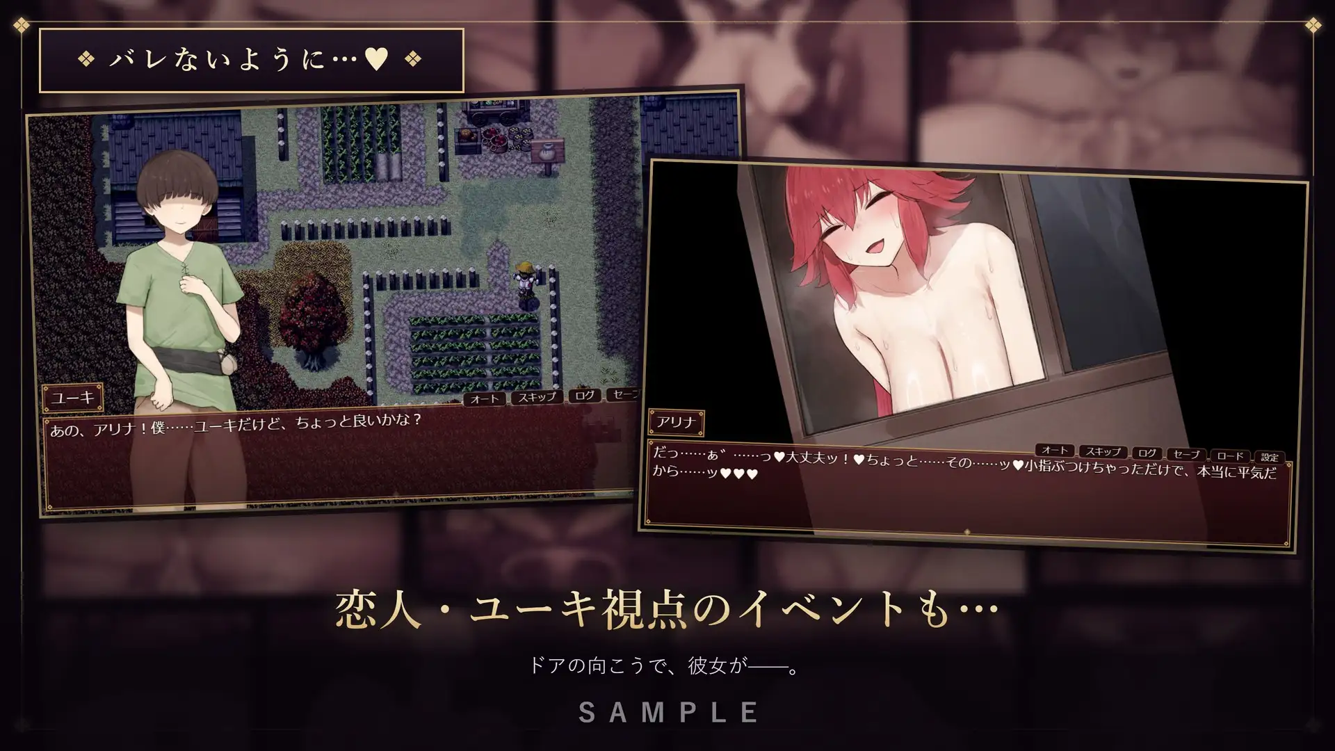 アリナと淫魔の呪い サンプル画像8