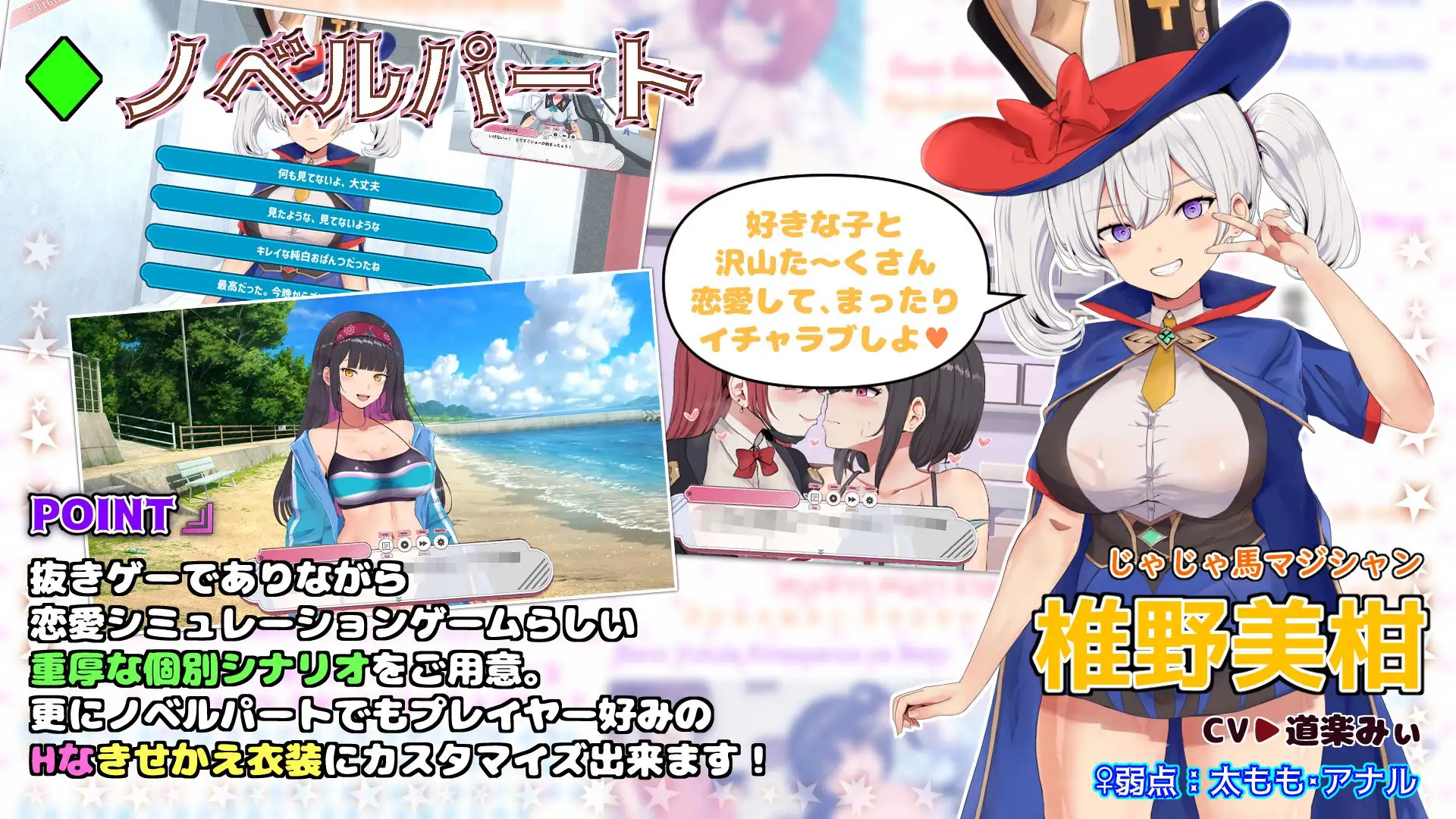 ハメ活しちゃおう！FREEDOM（フリーダム） サンプル画像6