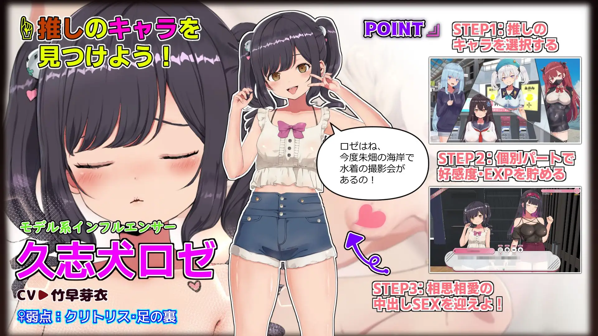 ハメ活しちゃおう！FREEDOM（フリーダム） サンプル画像8
