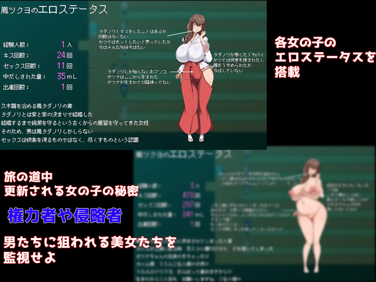 Show First 3 ~戦国ジゴン~ サンプル画像6