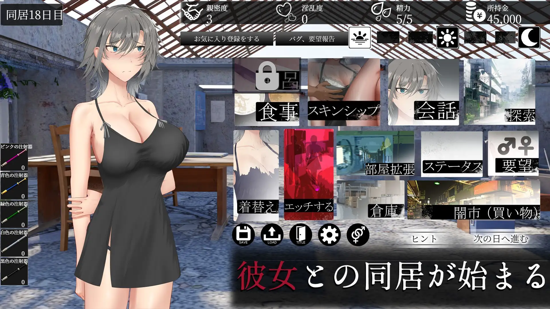 亜人少女~異能少女との同棲生活~ サンプル画像2