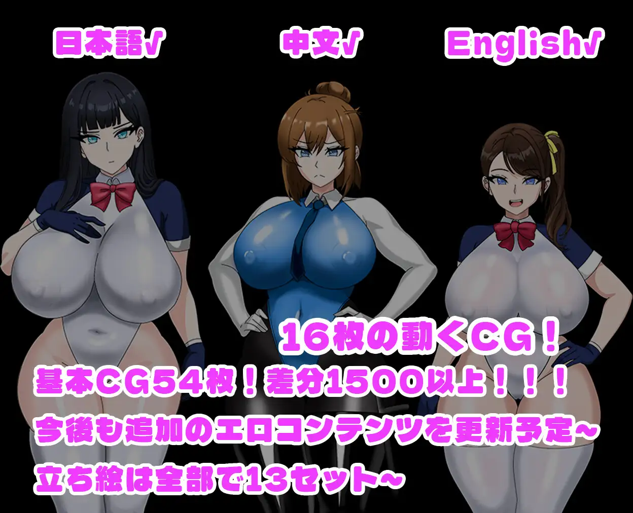 全員寝取2-NTRエージェント サンプル画像2