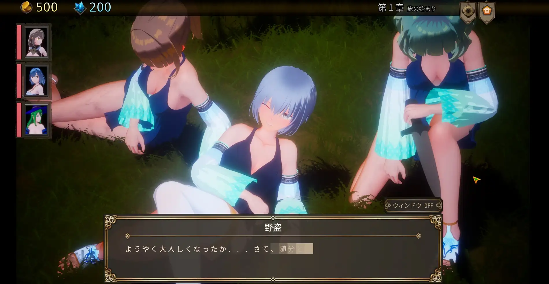 ASTREIA -アストレイア- サンプル画像4
