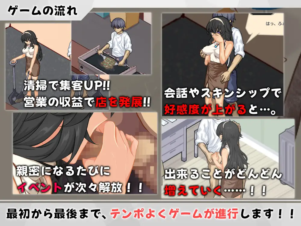 ウミノイエ~NTR物語~ サンプル画像6