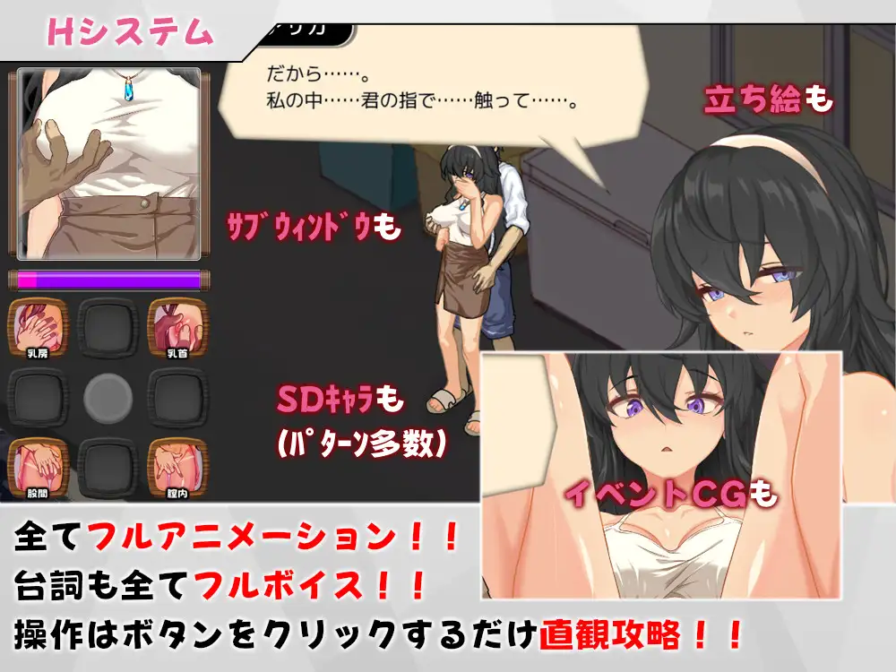 ウミノイエ~NTR物語~ サンプル画像7