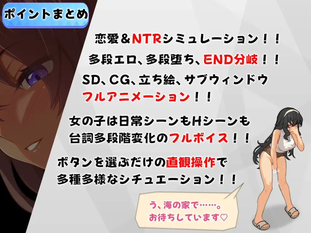 ウミノイエ~NTR物語~ サンプル画像8