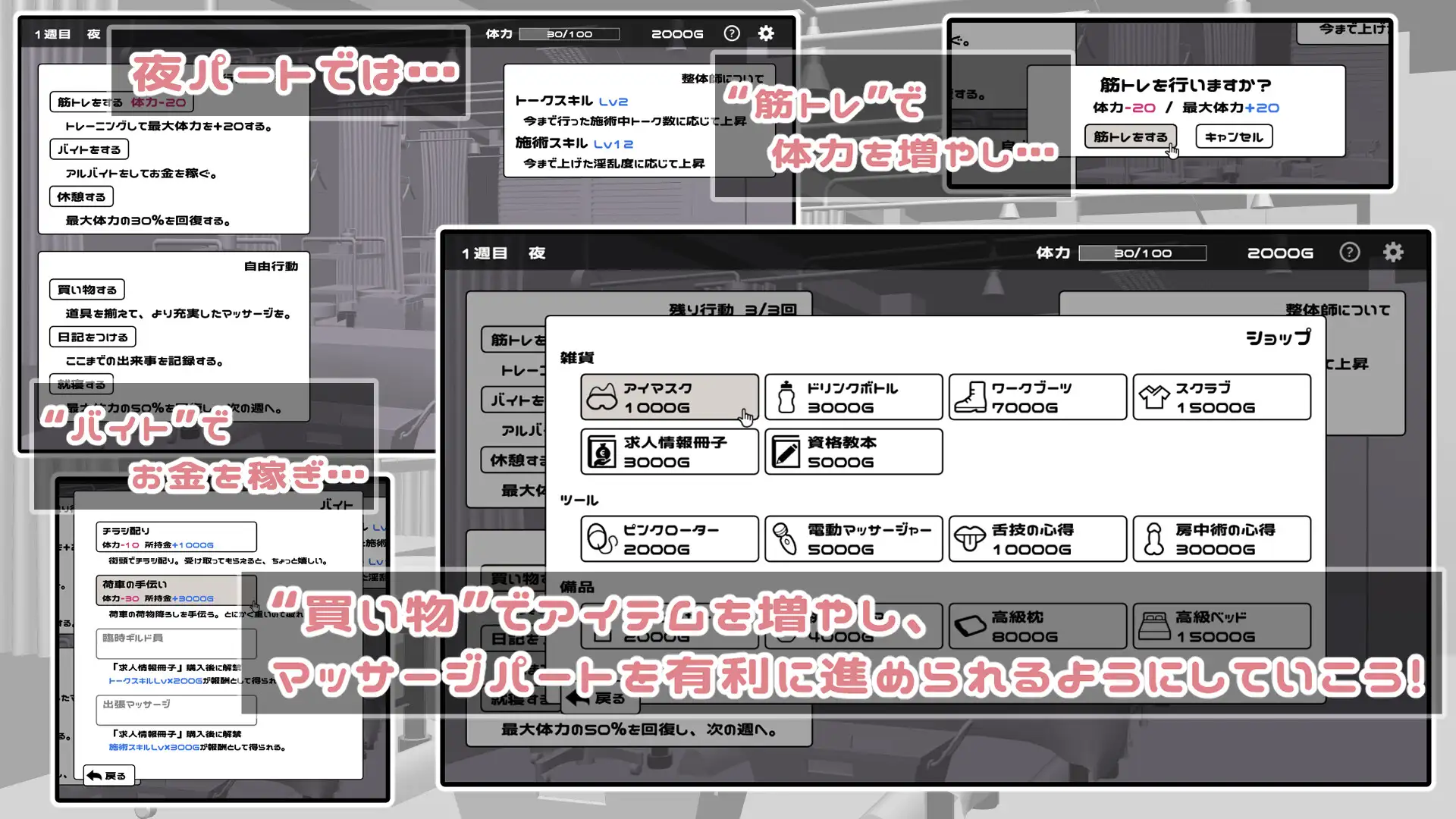 とある冒険者街の性体店！ サンプル画像8