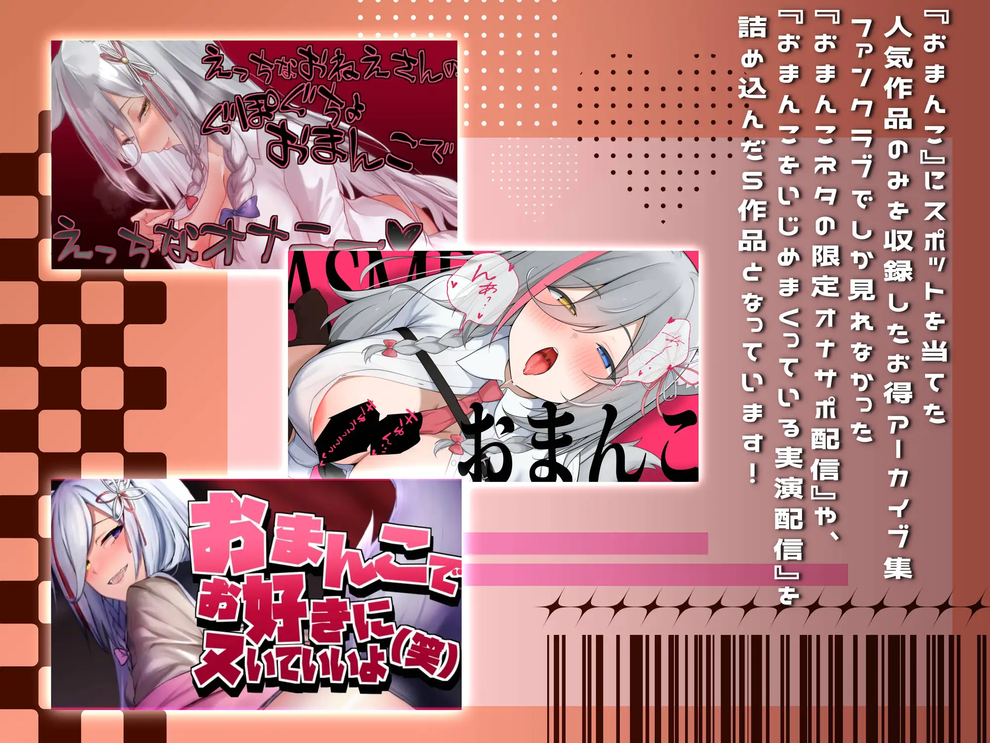 【おまんこ盛り合わせ♡】おまんこを徹底的に使ってる&イジめてるえち配信・音声5本盛り合わせ♡【アーカイブまとめ】 サンプル画像2