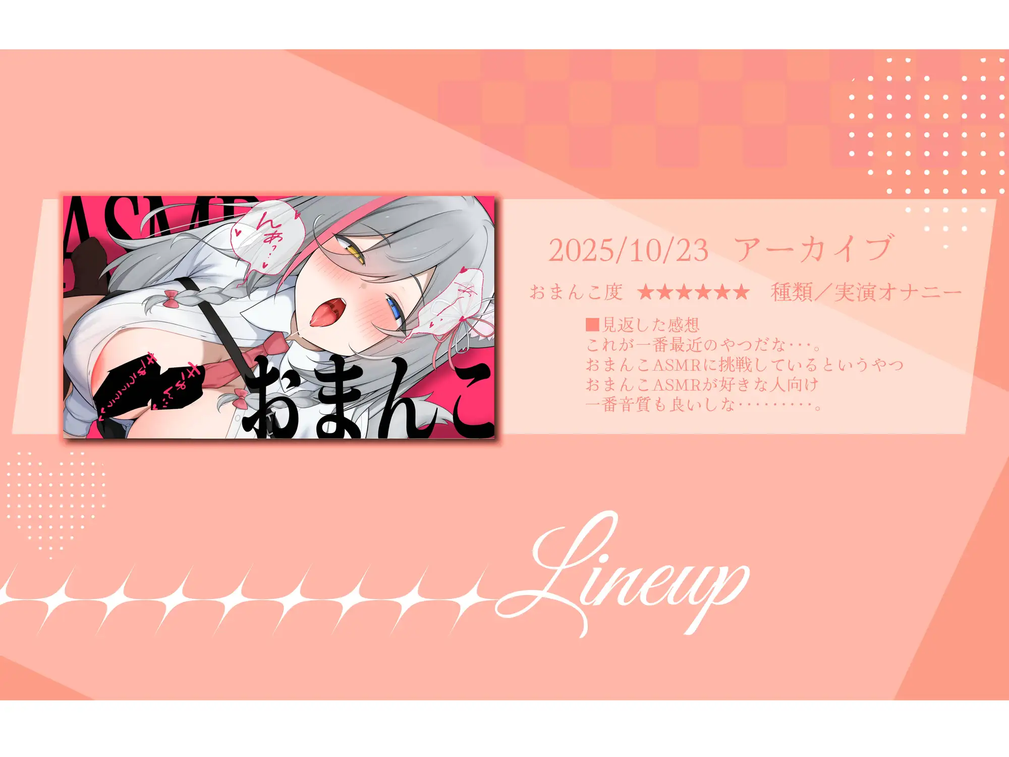 【おまんこ盛り合わせ♡】おまんこを徹底的に使ってる&イジめてるえち配信・音声5本盛り合わせ♡【アーカイブまとめ】 サンプル画像5