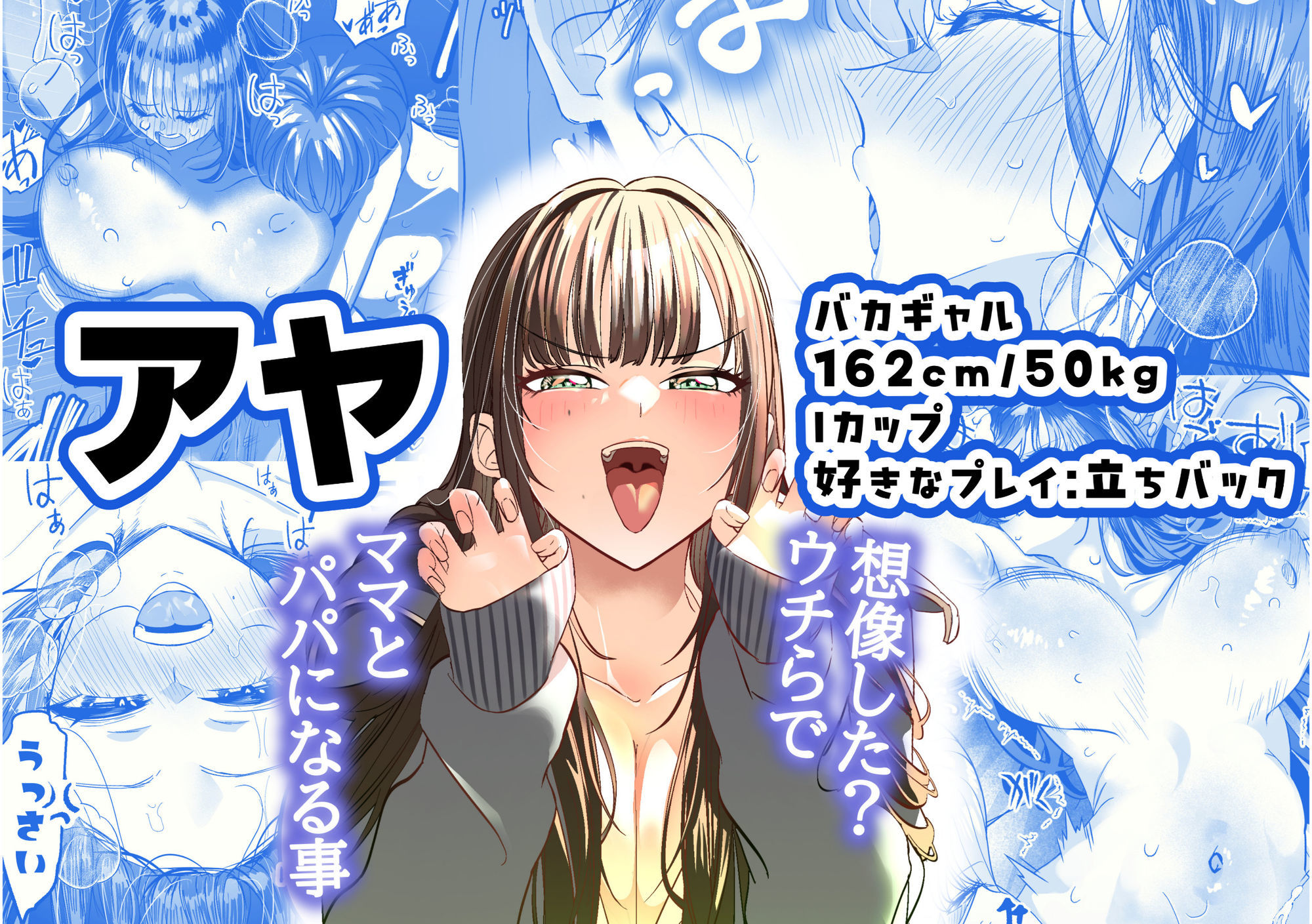 ギャルハーレムがデキるまで〜オタクのち◯こはウチらで共有するって決めたから〜 サンプル画像3