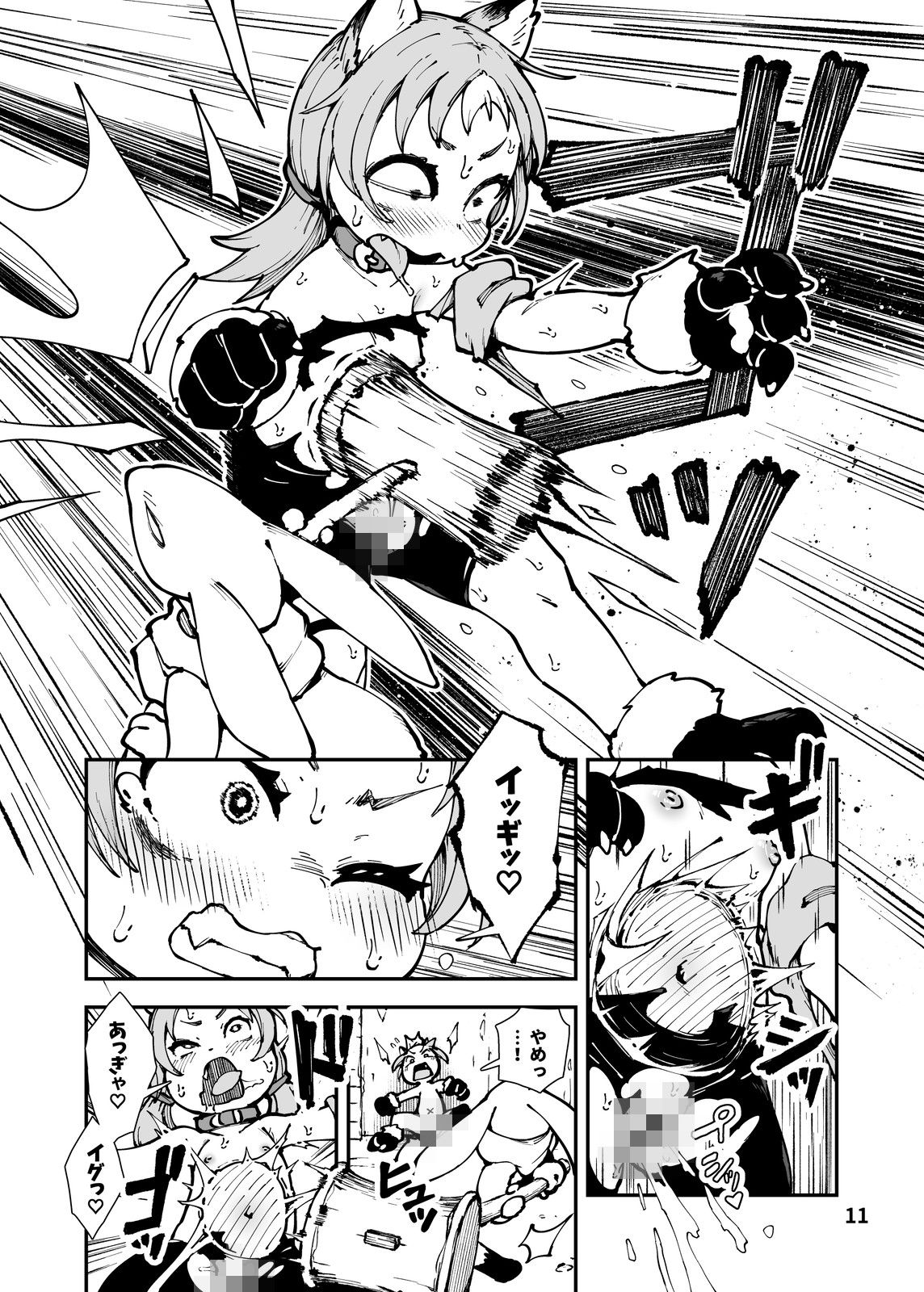 死なないアクメデストラップダンジョン サンプル画像4