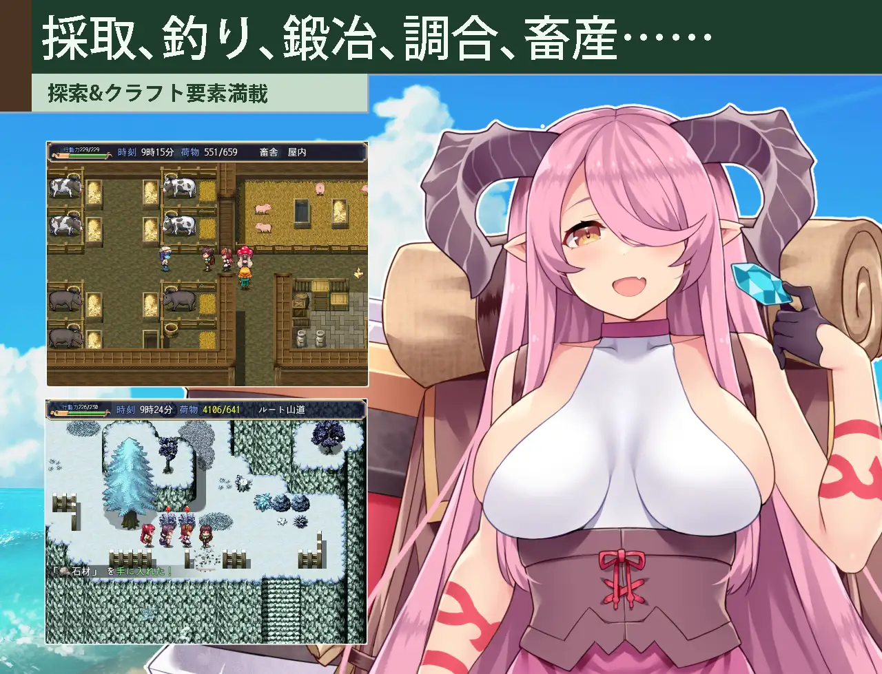カルティベーター 〜引退騎士とモン娘のにぎやか開拓記〜 サンプル画像6