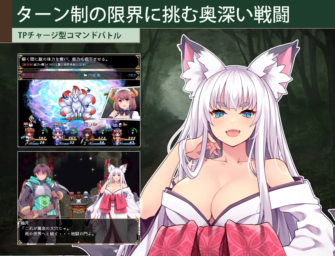 カルティベーター 〜引退騎士とモン娘のにぎやか開拓記〜 サンプル画像7
