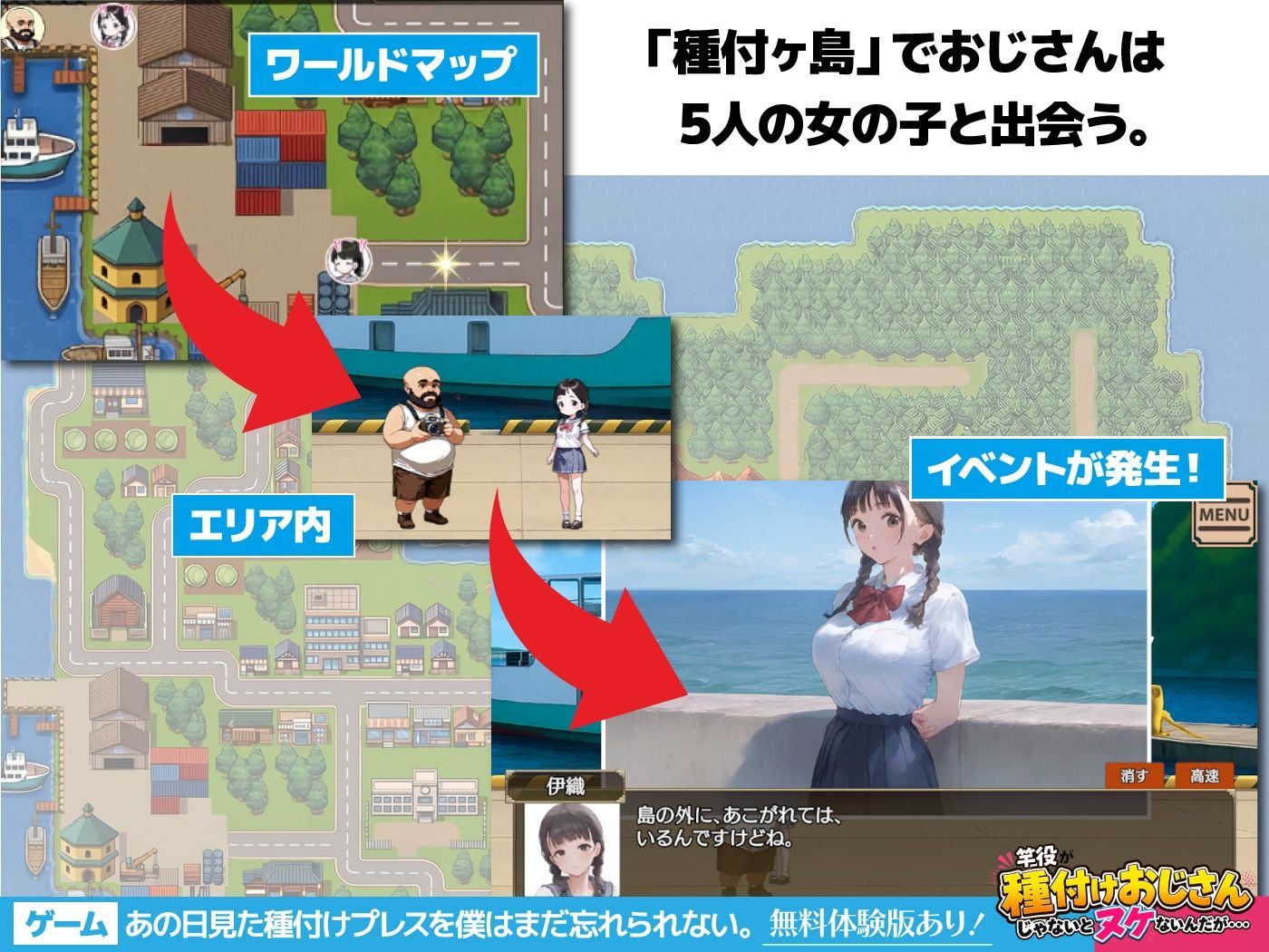 あの日見た種付けプレスを僕はまだ忘れられない サンプル画像2