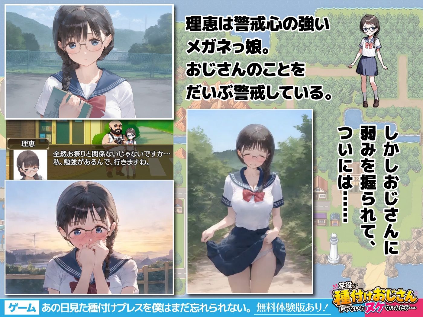 あの日見た種付けプレスを僕はまだ忘れられない サンプル画像4