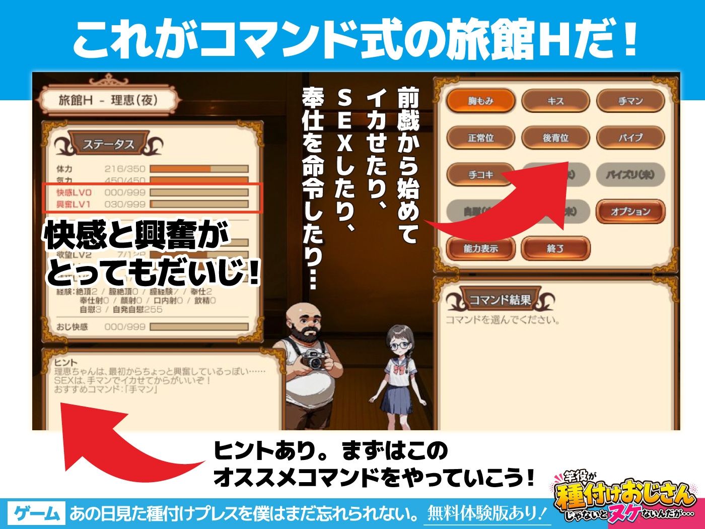 あの日見た種付けプレスを僕はまだ忘れられない サンプル画像6
