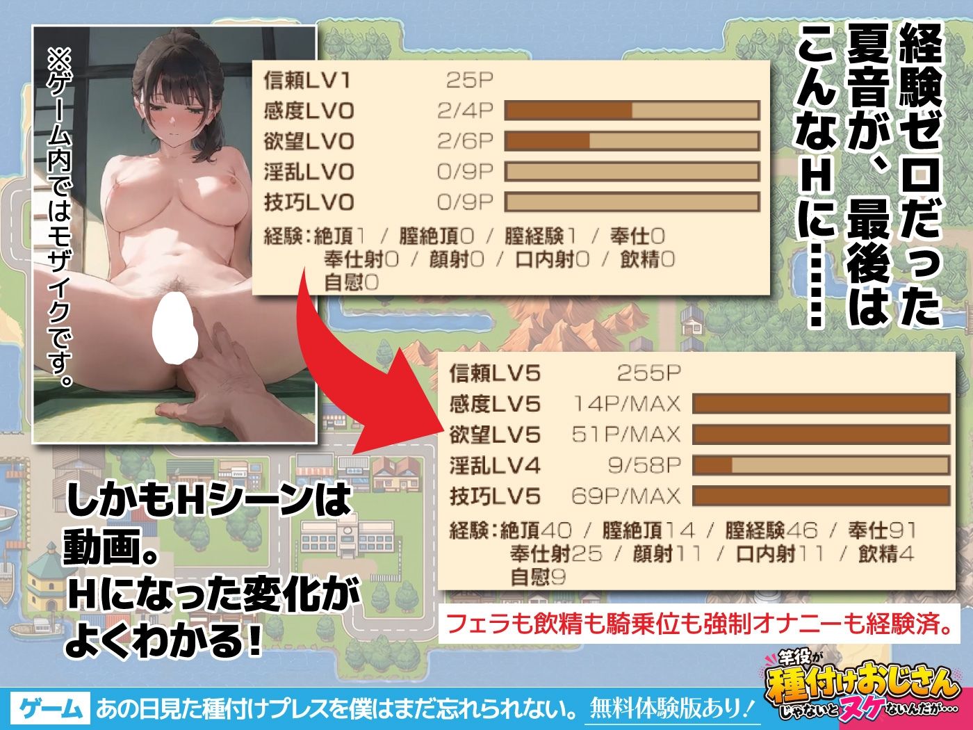 あの日見た種付けプレスを僕はまだ忘れられない サンプル画像7
