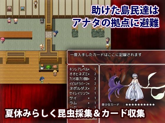 性欲ゾンビの夏休み サンプル画像4
