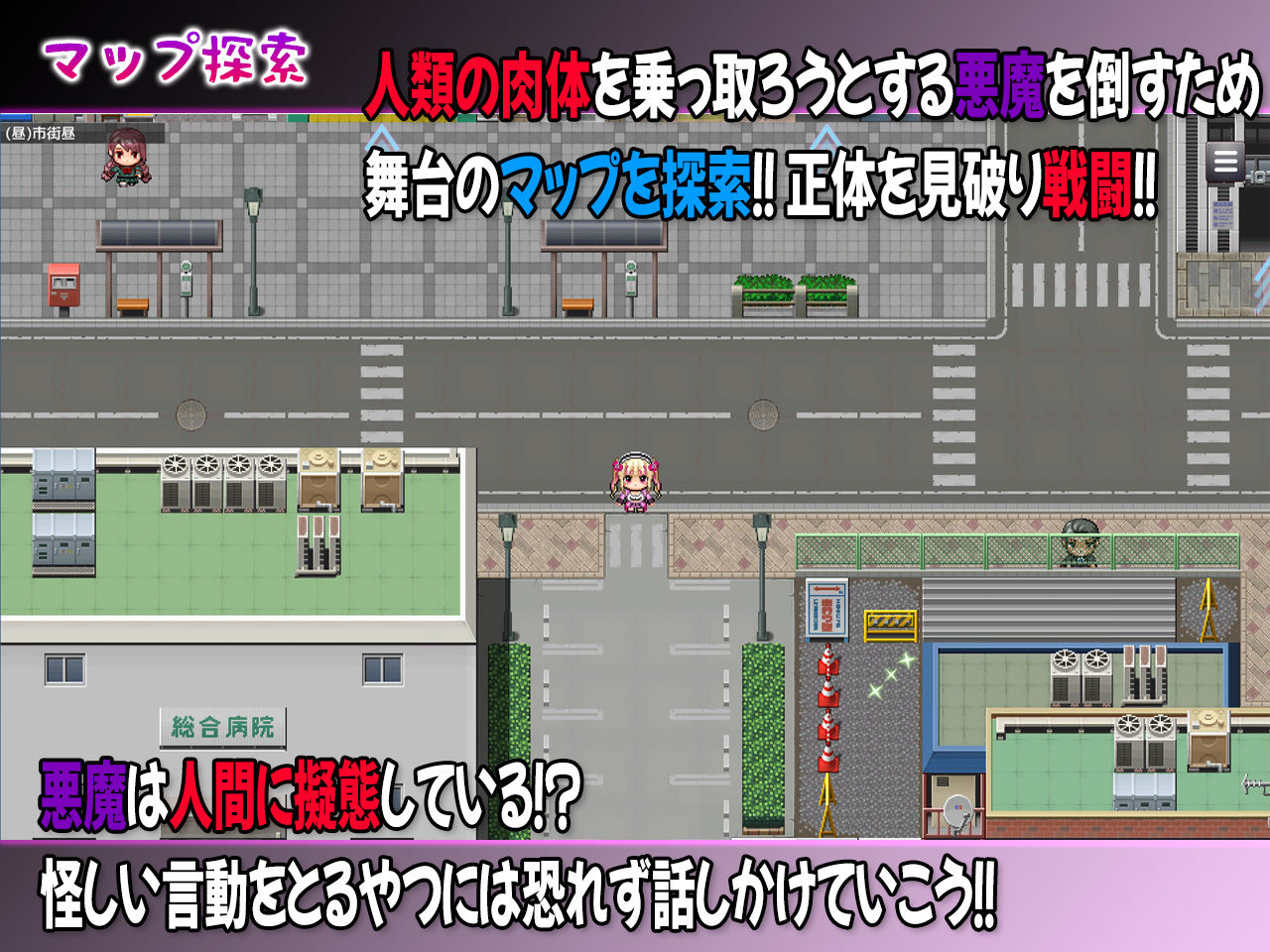 絶頂退魔がーるれのちゃん 〜射精させるのがお仕事です!〜 サンプル画像3