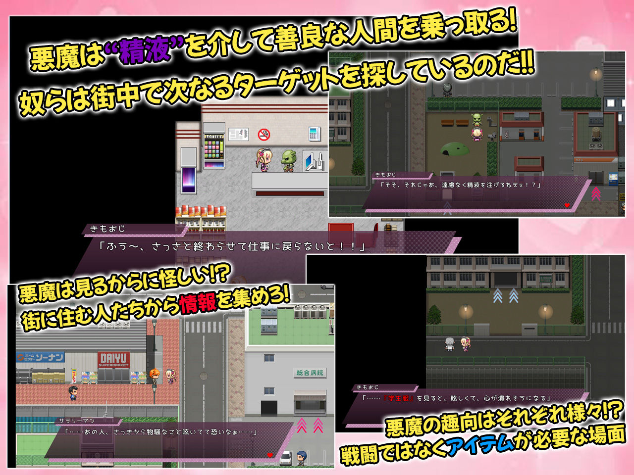 絶頂退魔がーるれのちゃん 〜射精させるのがお仕事です!〜 サンプル画像4