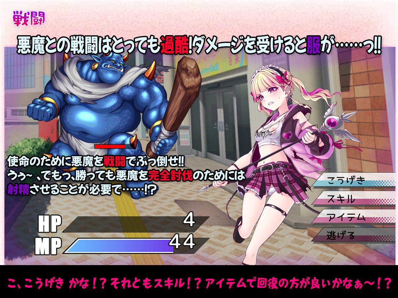 絶頂退魔がーるれのちゃん 〜射精させるのがお仕事です!〜 サンプル画像5
