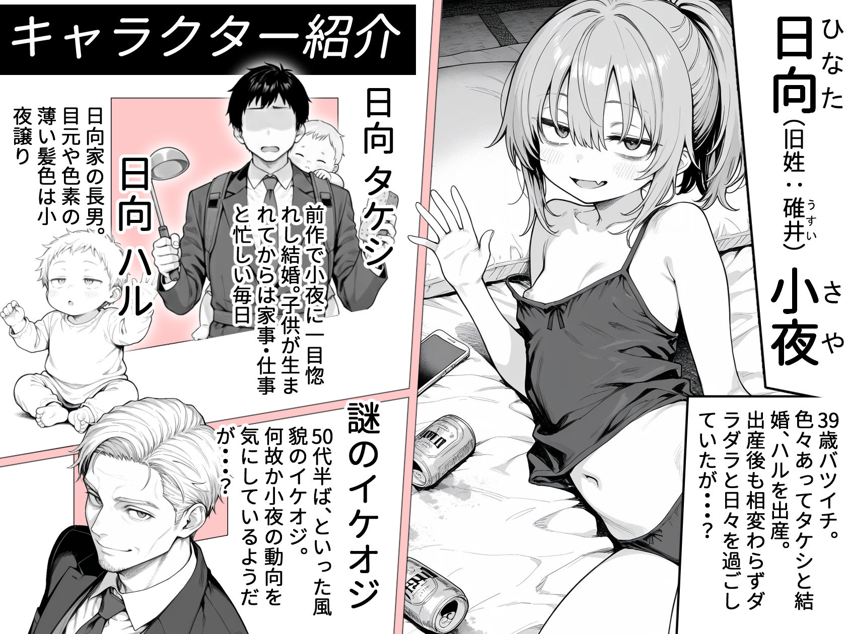 隣の部屋の退廃◯リBBA2 〜loli BBA next door2〜 サンプル画像5