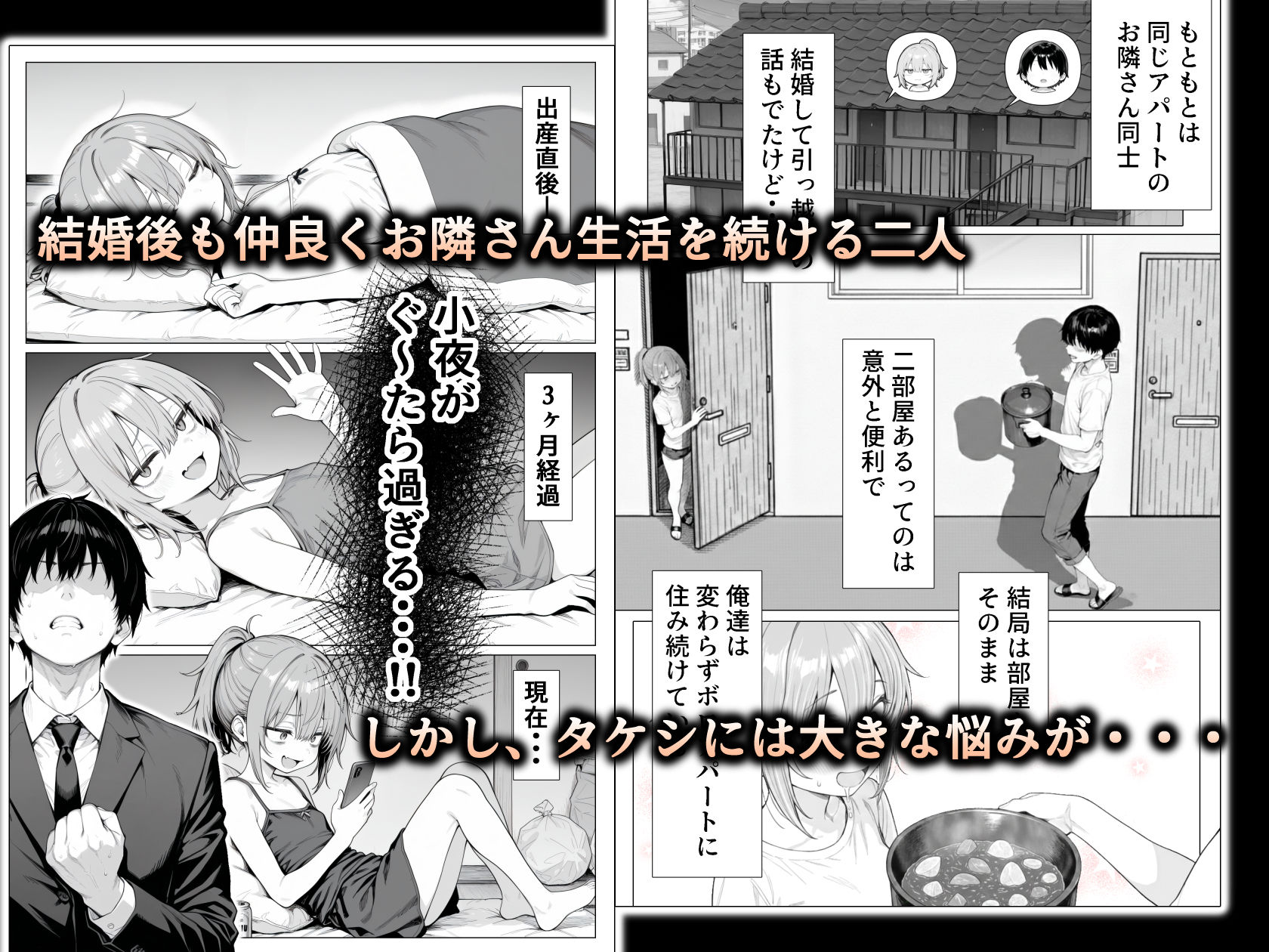 隣の部屋の退廃◯リBBA2 〜loli BBA next door2〜 サンプル画像7