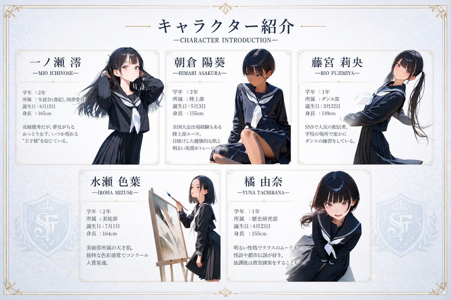 【スマホ対応】時が止まった学校で（ゲーム版） サンプル画像7