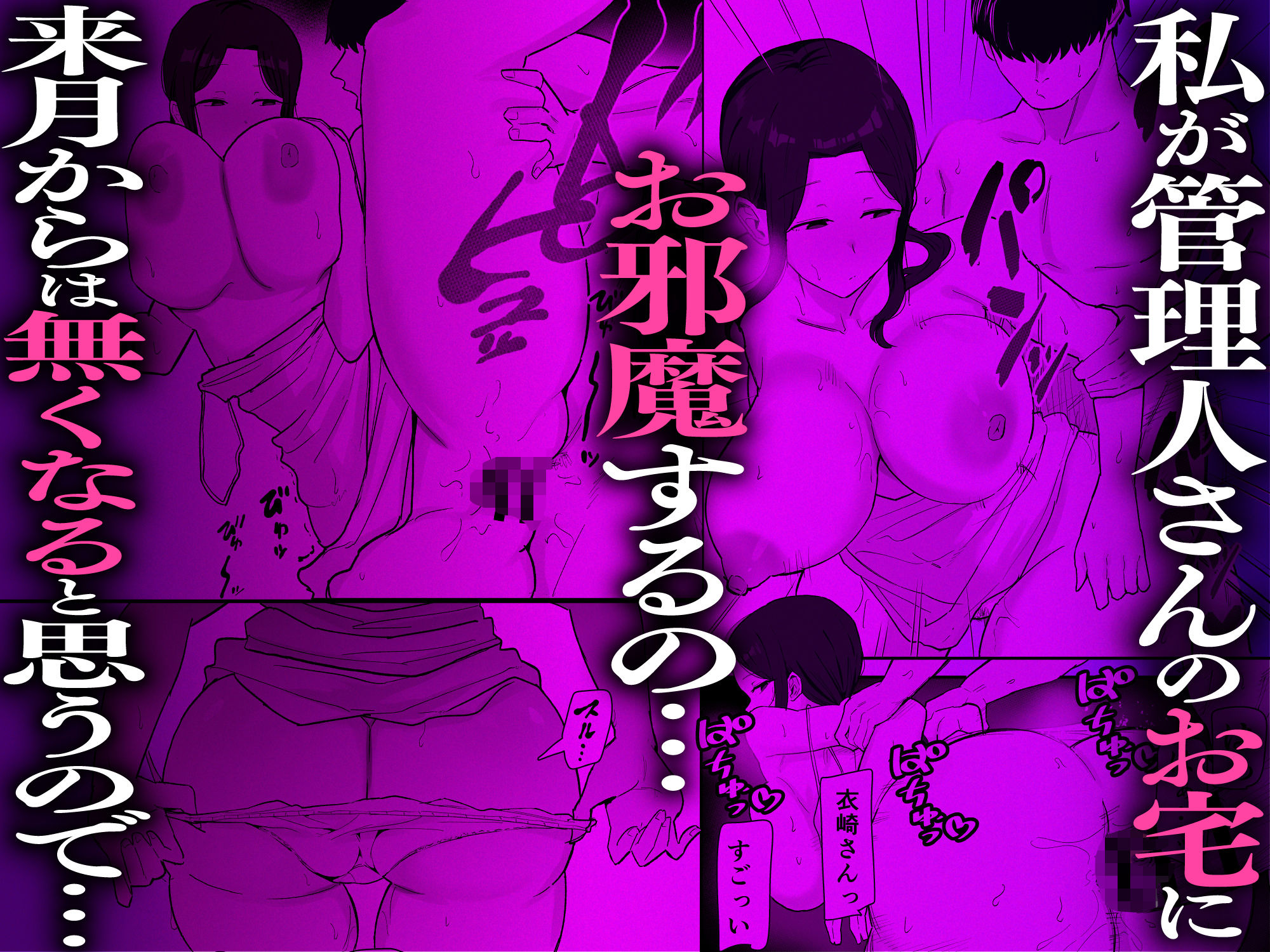 退廃妻2 退廃系人妻を家賃代わりにコキ使える話 サンプル画像2