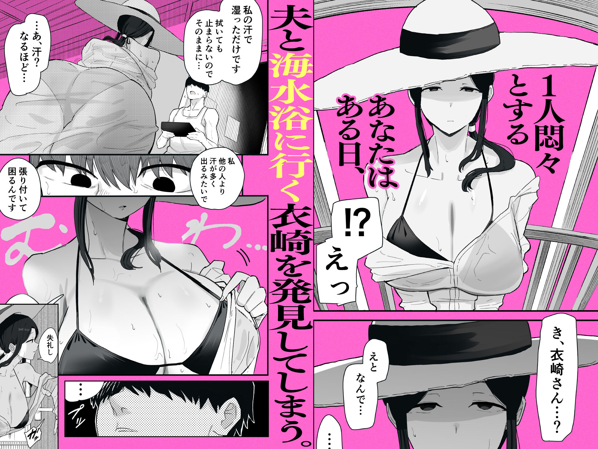 退廃妻2 退廃系人妻を家賃代わりにコキ使える話 サンプル画像5
