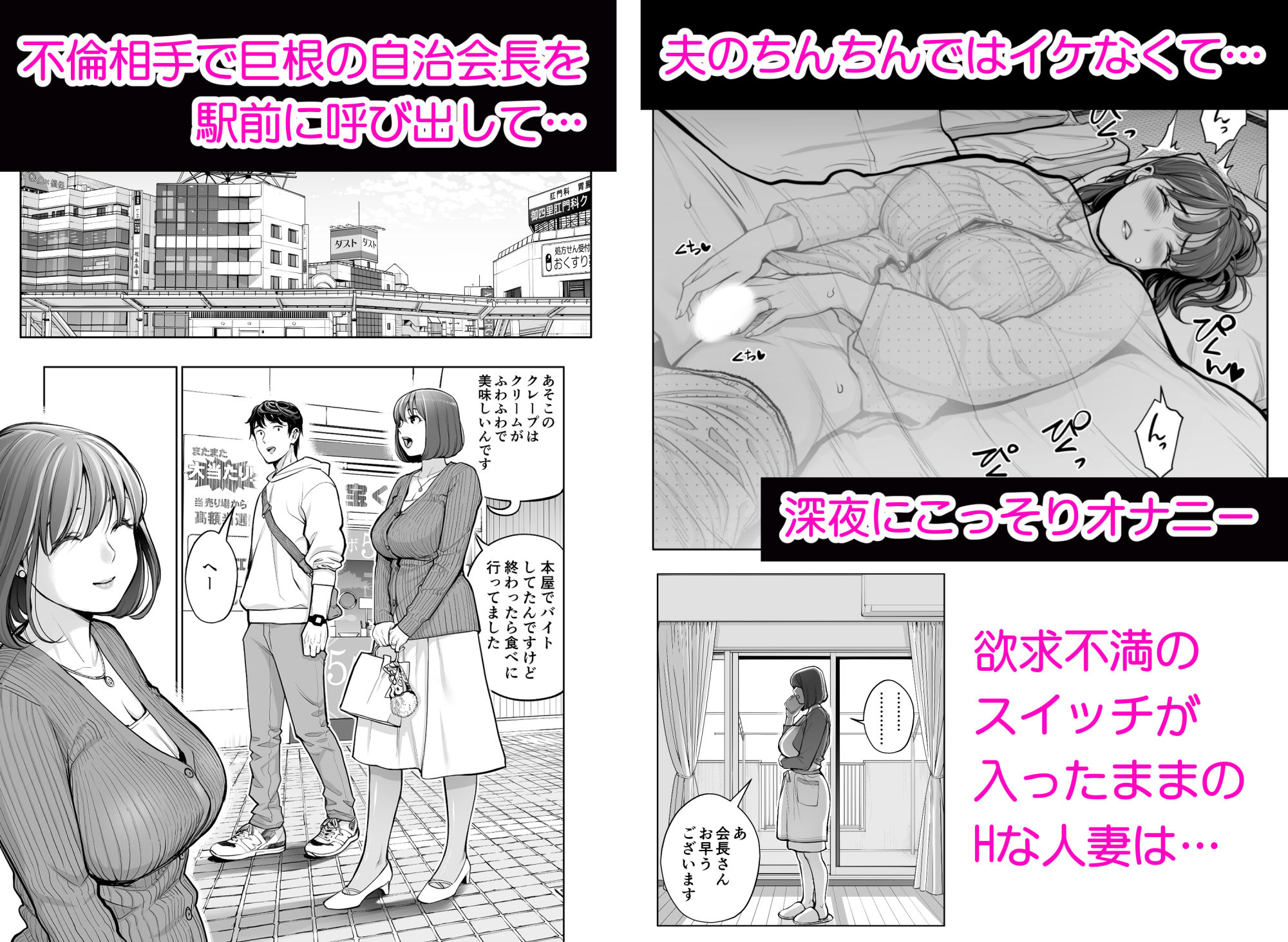 自治会の人妻はとてもHでした。5 中原恵子の不倫中出しSEX編 サンプル画像3
