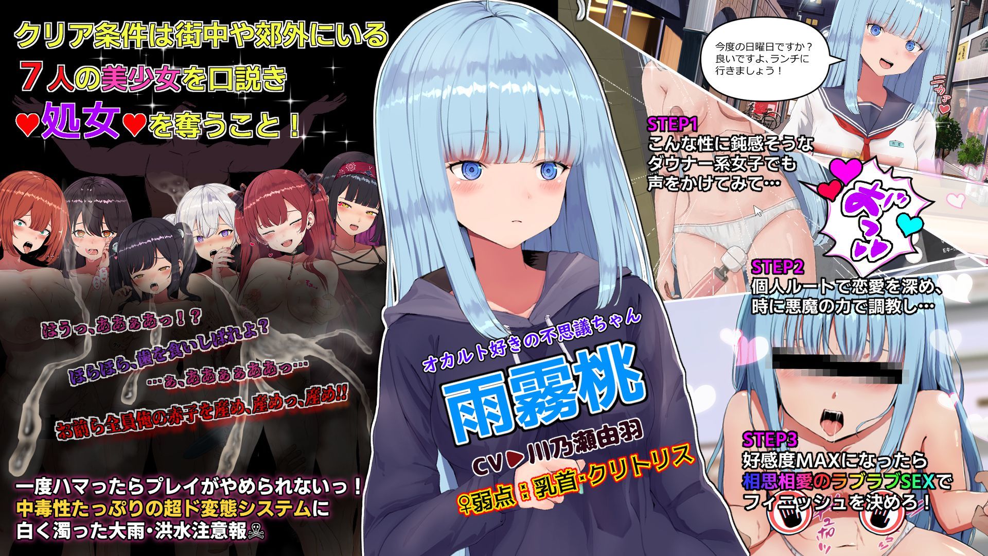 ハメ活しちゃおう!FREEDOM(フリーダム) サンプル画像3