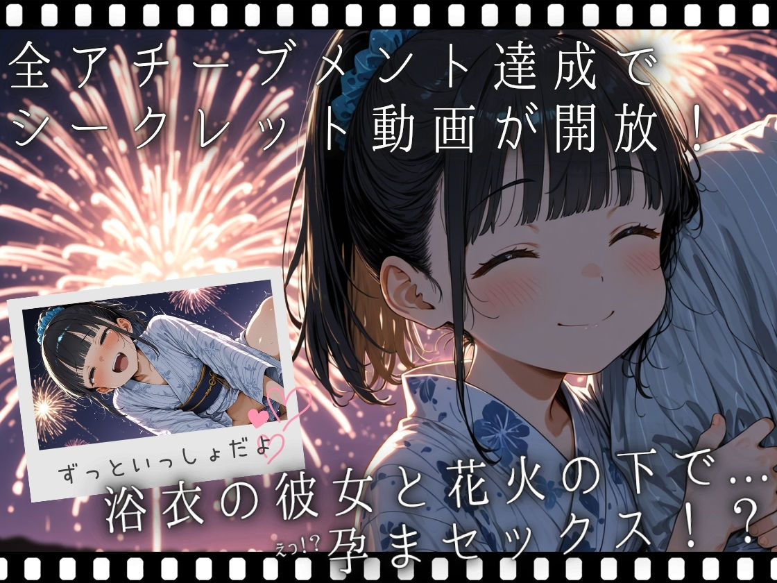 幼なじみの手コキに耐える程度の能力 サンプル画像6