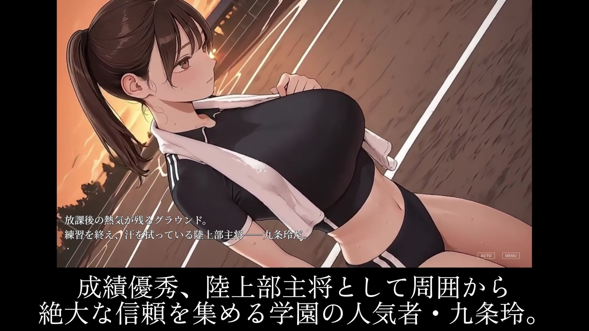 【スマホ対応】淫欲生徒指導 九条玲編【フルアニメ・フルボイス】 サンプル画像2