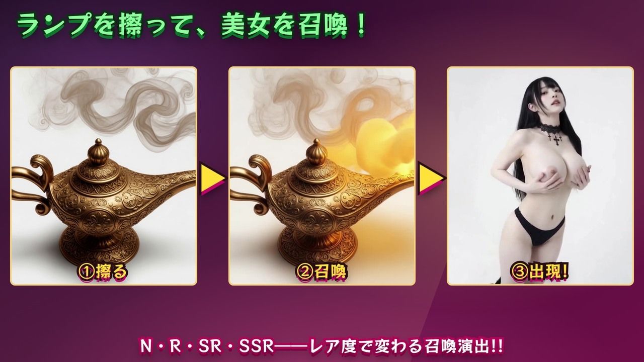 【えちえち美女と魔法のランプ】 サンプル画像3