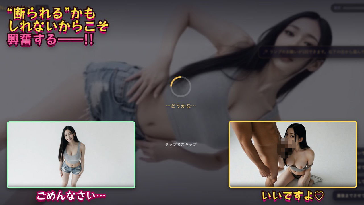 【えちえち美女と魔法のランプ】 サンプル画像5