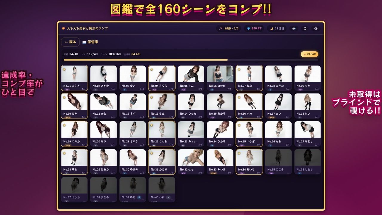 【えちえち美女と魔法のランプ】 サンプル画像7