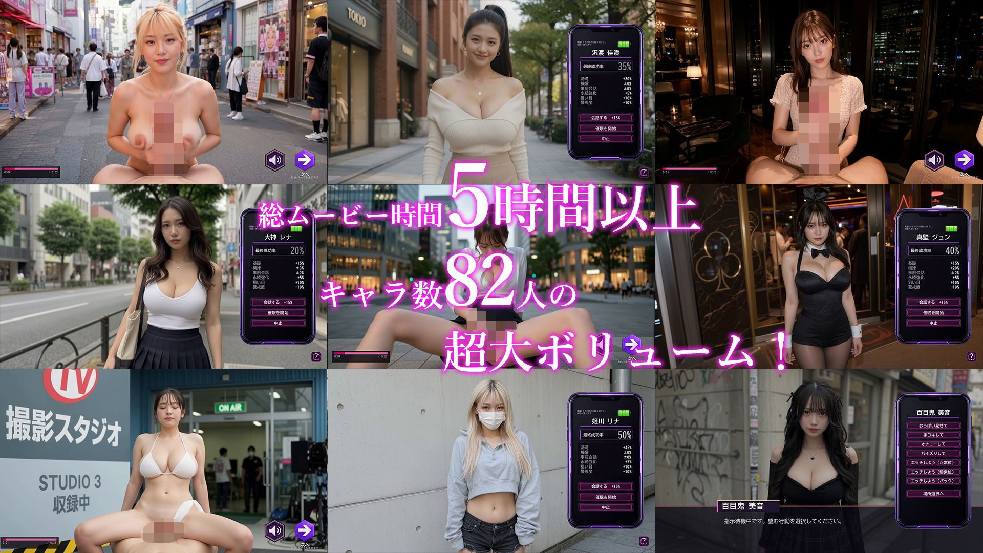 催淫スマホで俺だけハーレム サンプル画像3
