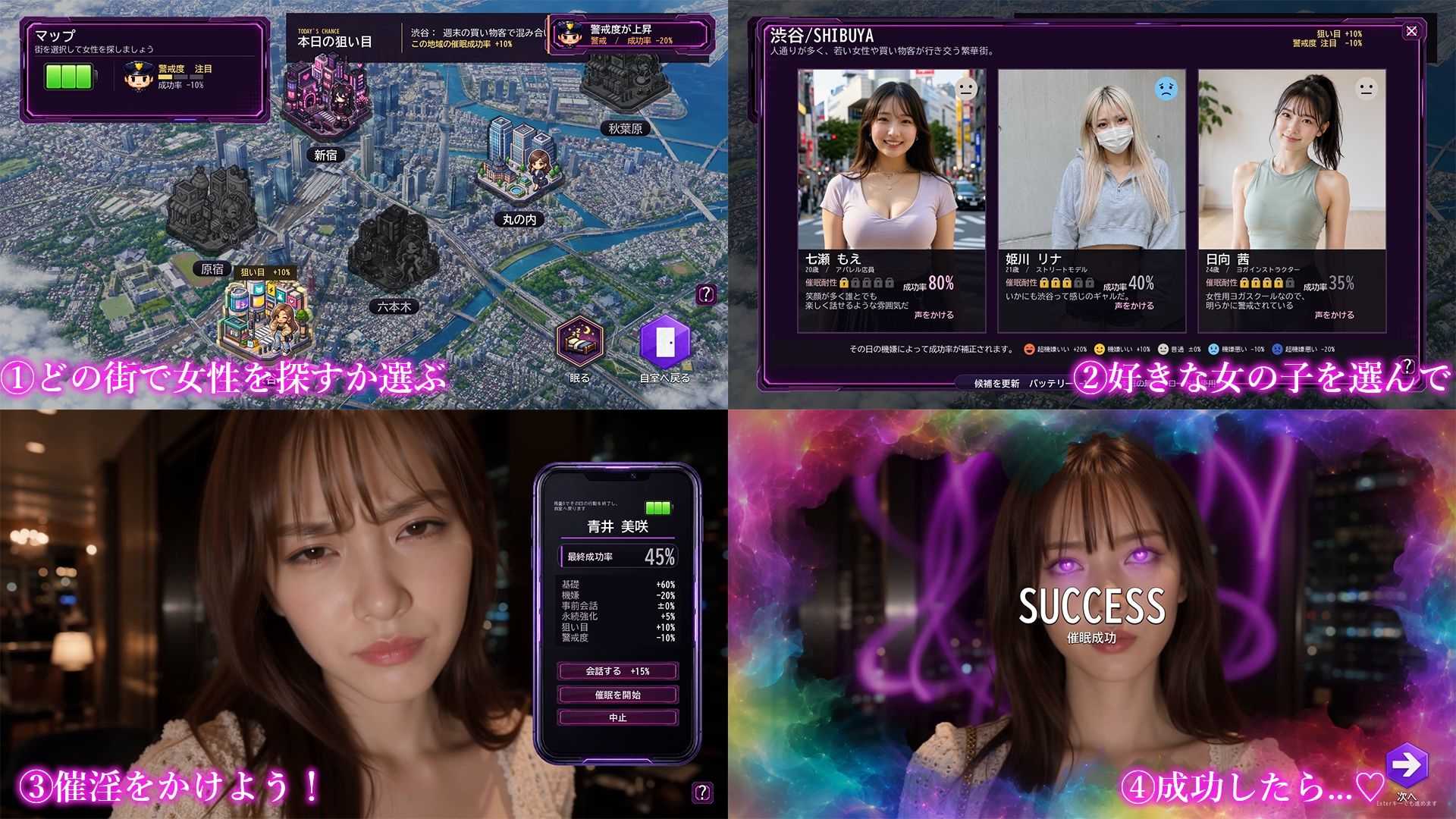 催淫スマホで俺だけハーレム サンプル画像5