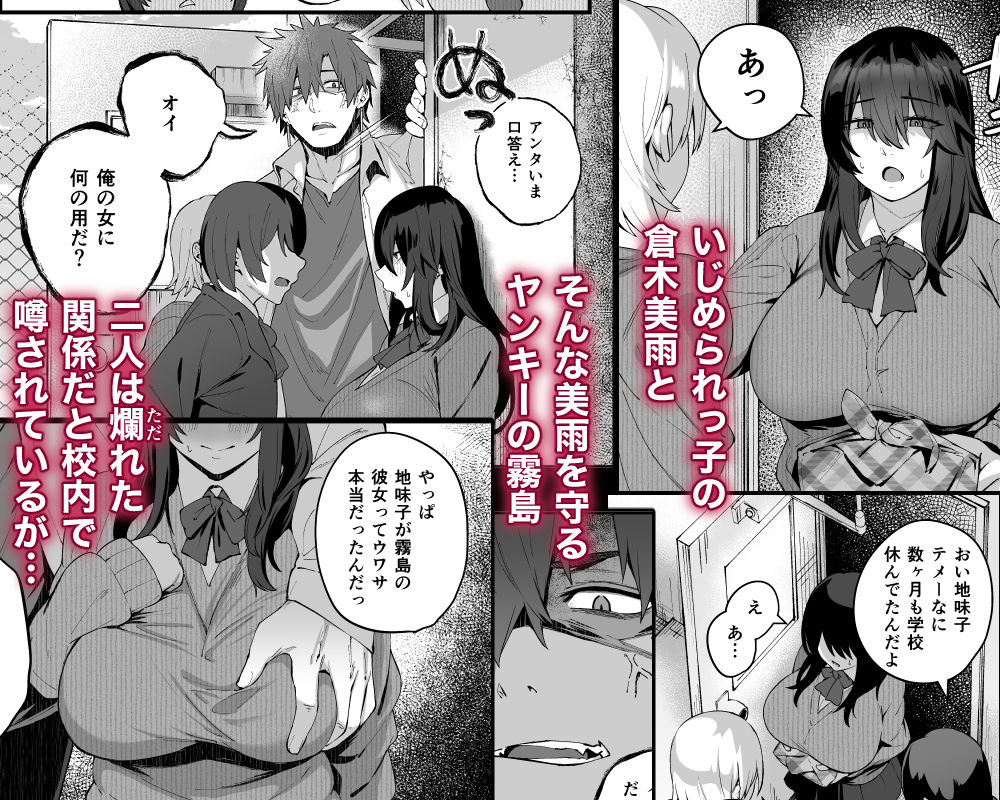 根暗で地味でもいいですか？4 サンプル画像2