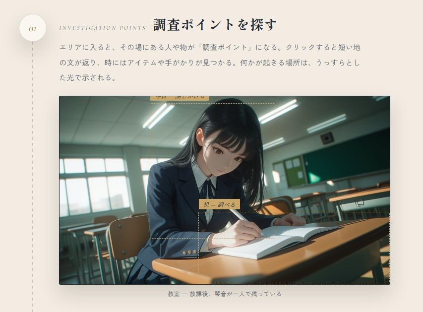 時間停止催●でJKにいたずらし放題な件について サンプル画像2