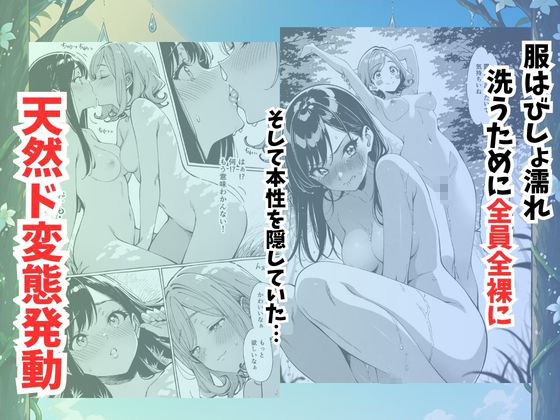 青空おしっこ日和 サンプル画像5